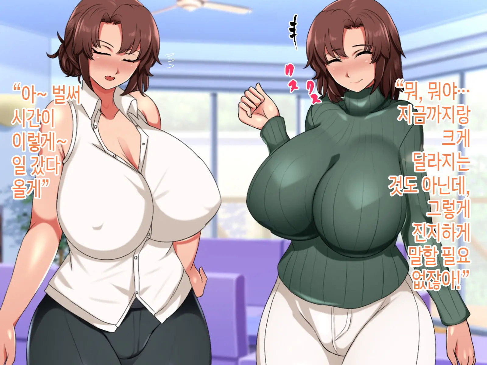 Boku To Futago No Okaa-San To Soukan Seikatsu | 나와 쌍둥이 엄마의 상간 성활